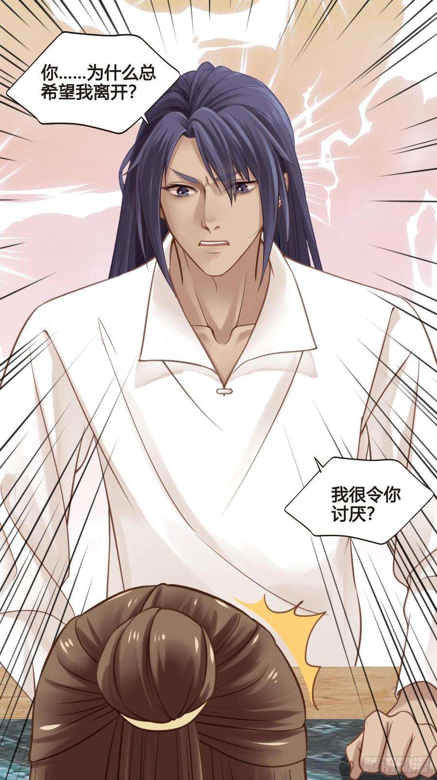 设定一直在坑我034话 突然就表白了？