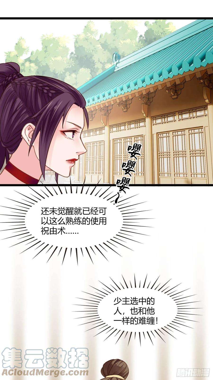 设定一直在坑我044话 去见未婚妻？