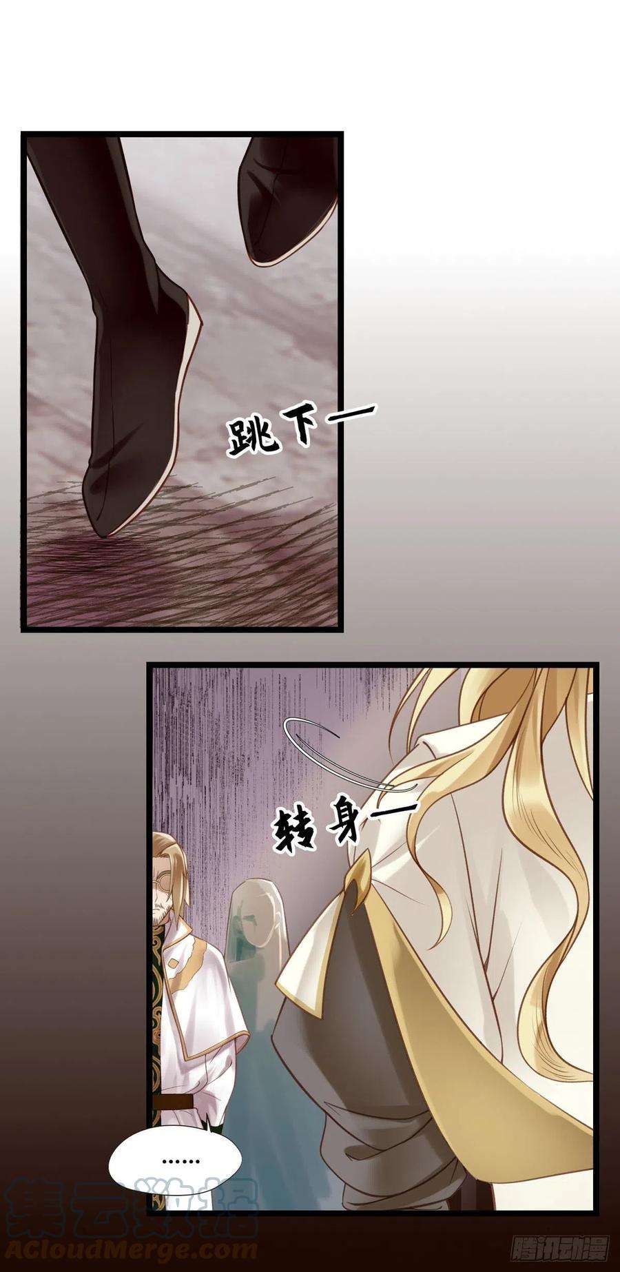 设定一直在坑我046话 不远千里而来