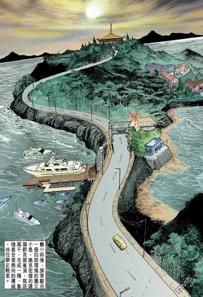 新著龙虎门14话