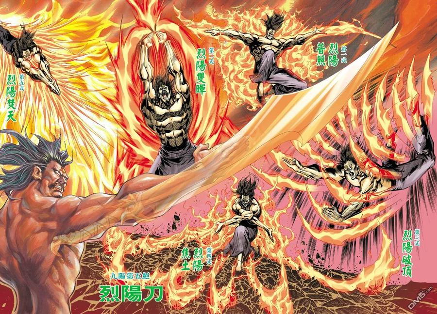 新著龙虎门15话