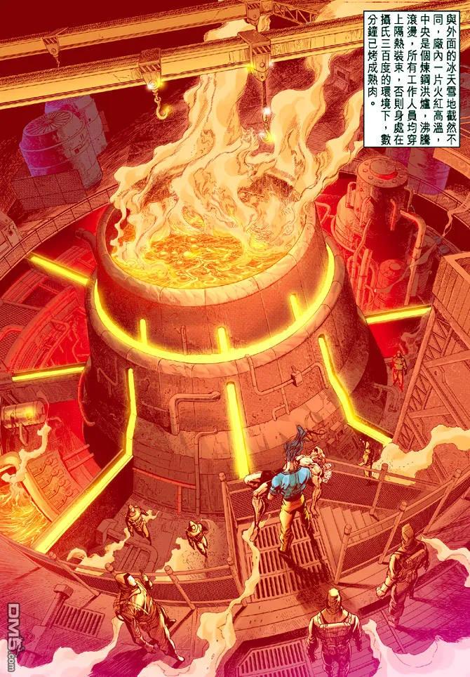 新著龙虎门20话