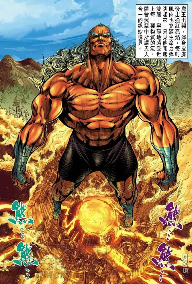 新著龙虎门35话