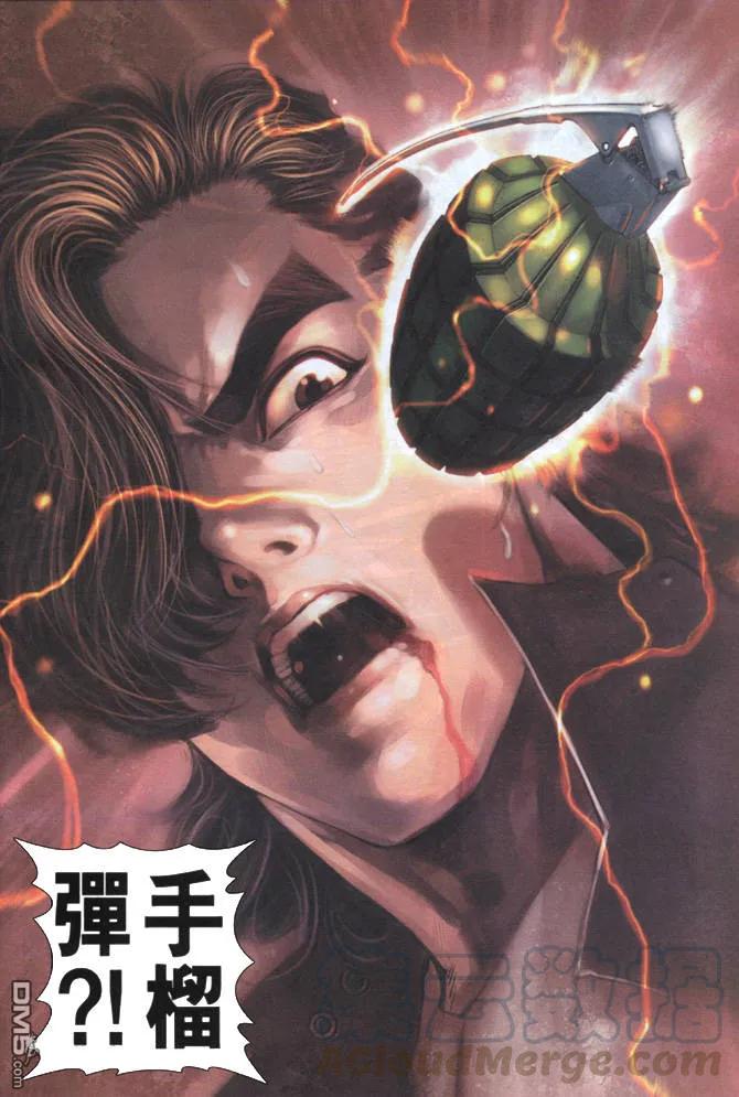 新著龙虎门57话