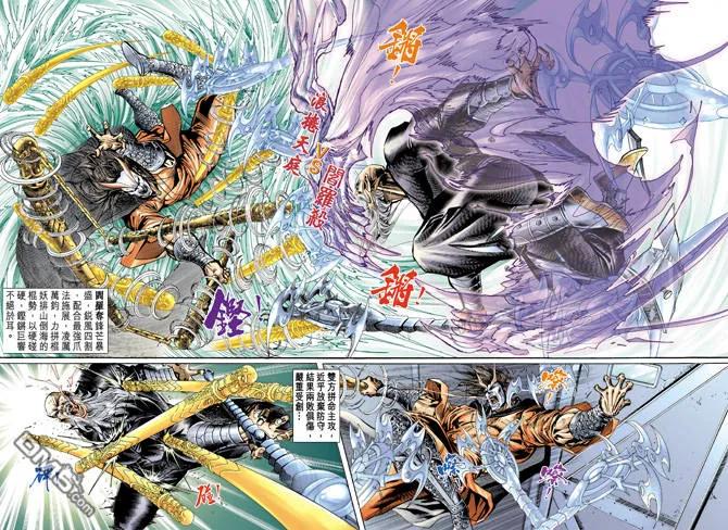 新著龙虎门67话