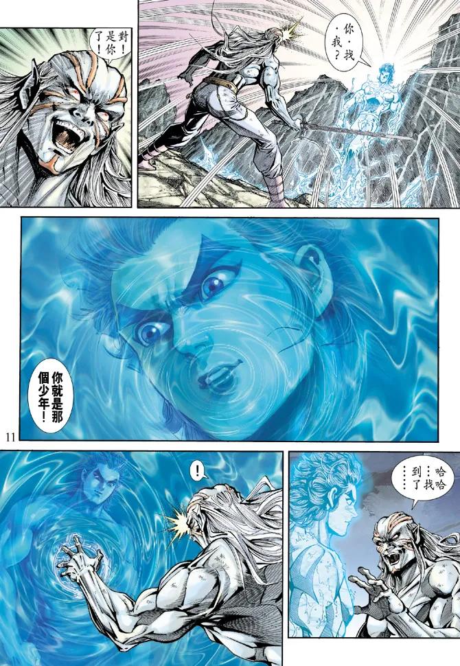 新著龙虎门164话