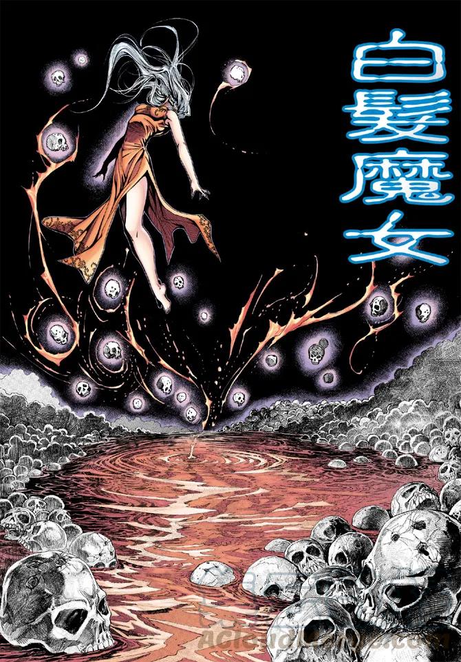 新著龙虎门178话