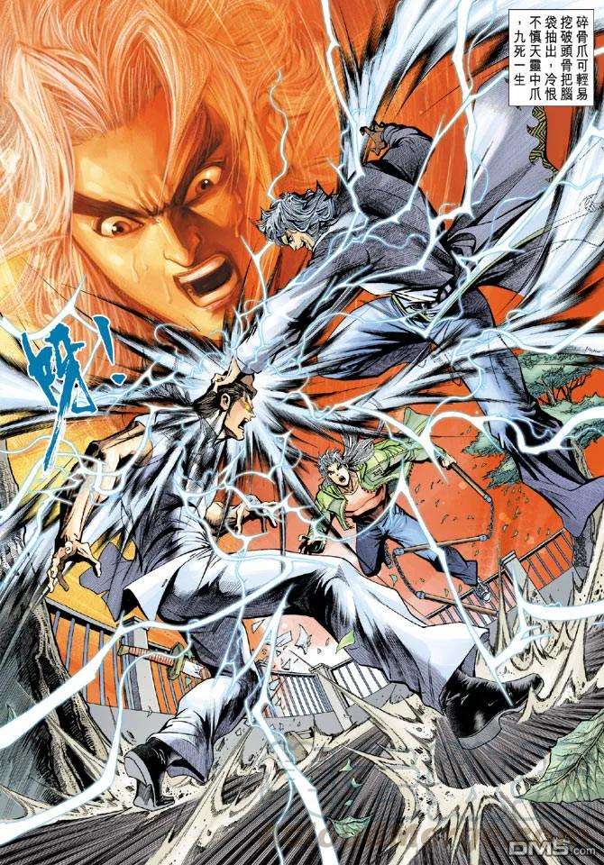 新著龙虎门192话