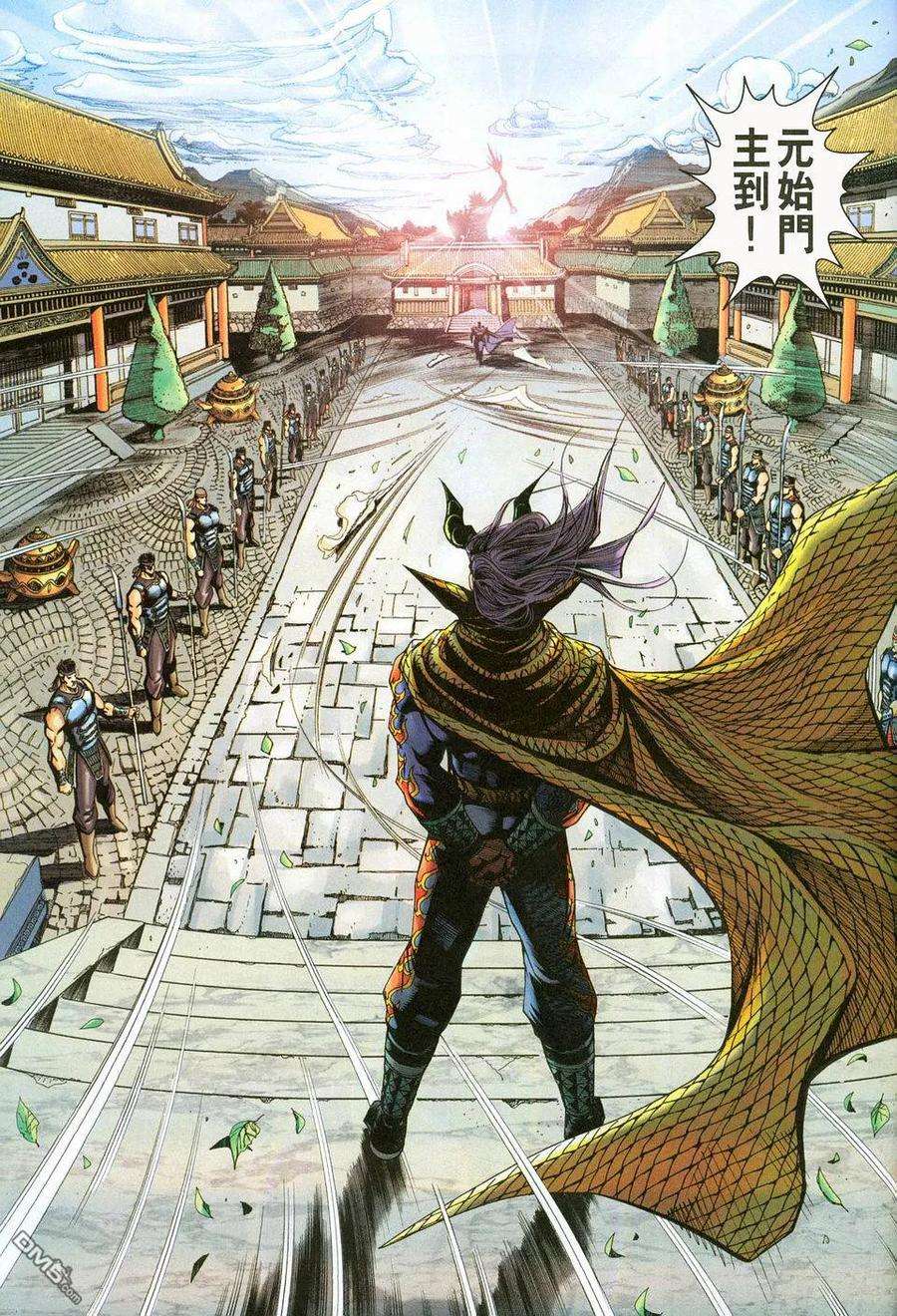 新著龙虎门226话