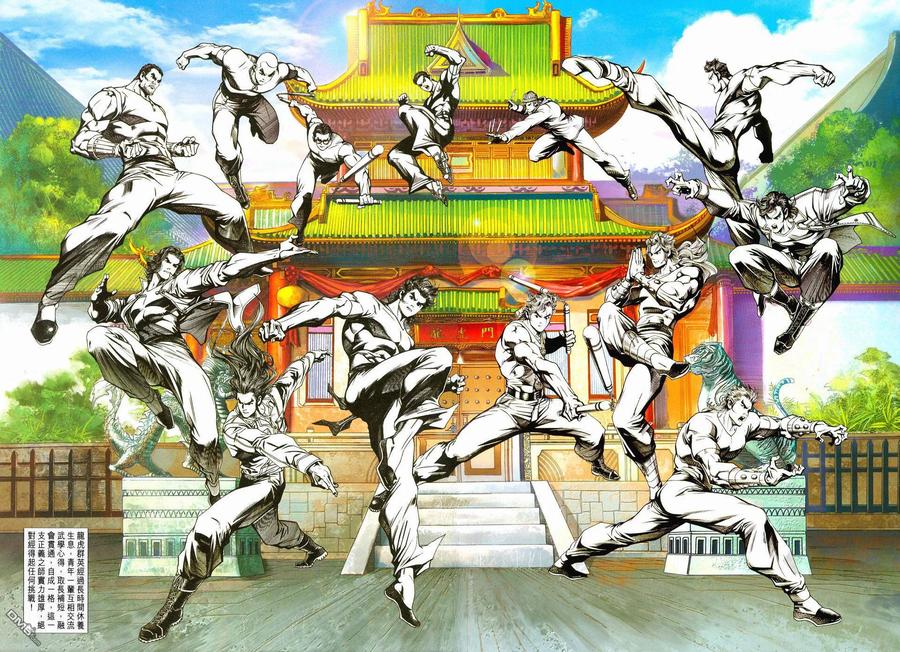 新著龙虎门233话