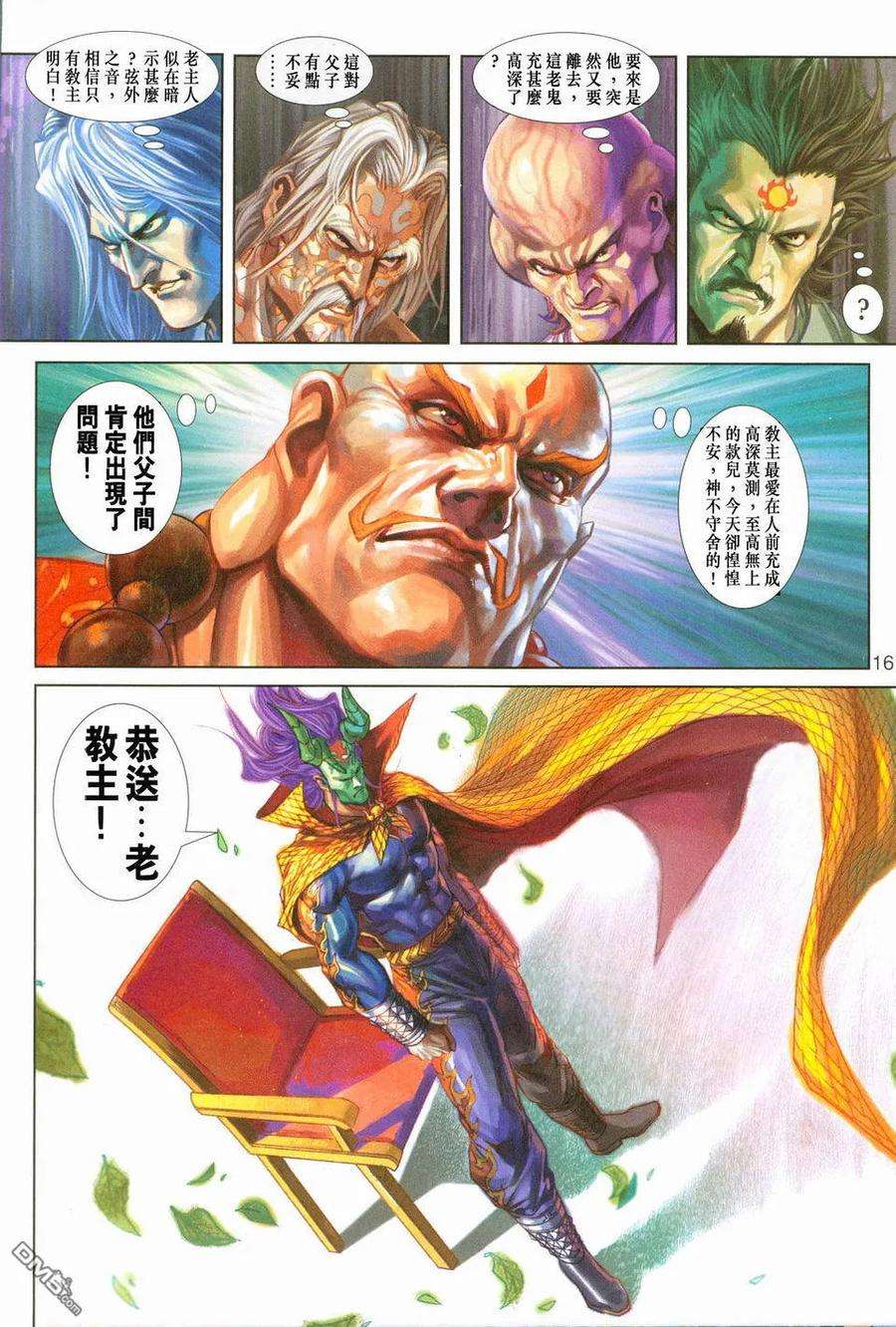 新著龙虎门240话