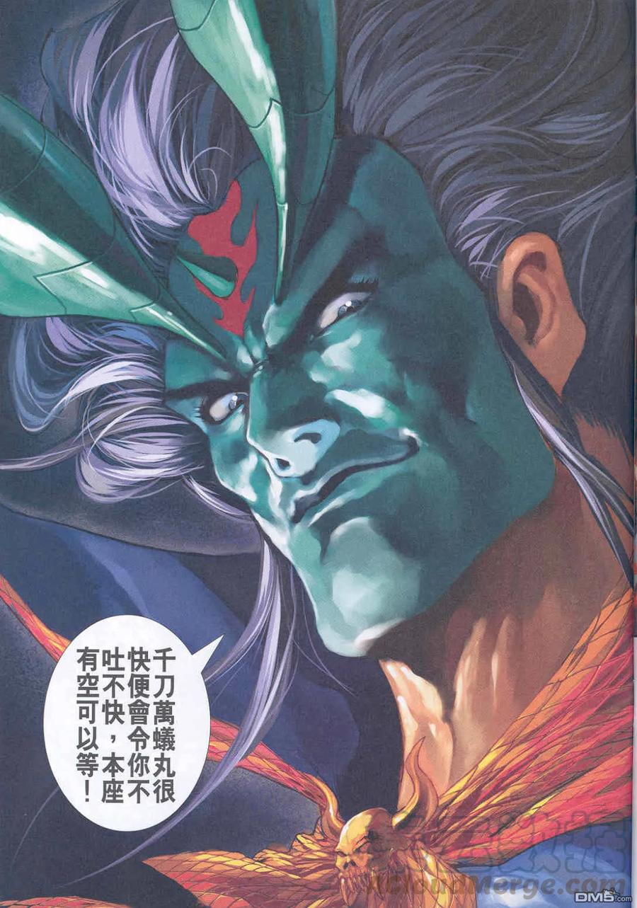 新著龙虎门247话