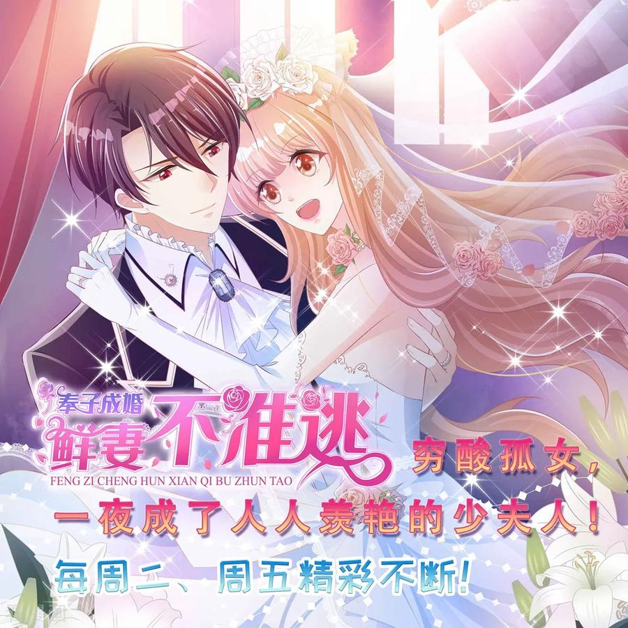 都市邪王53话 发现端倪