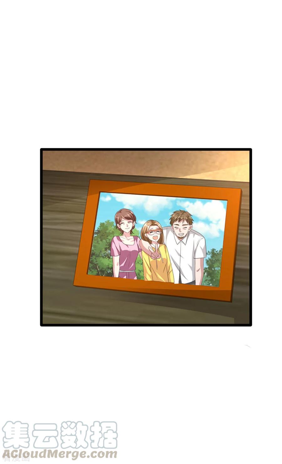 都市邪王53话 发现端倪