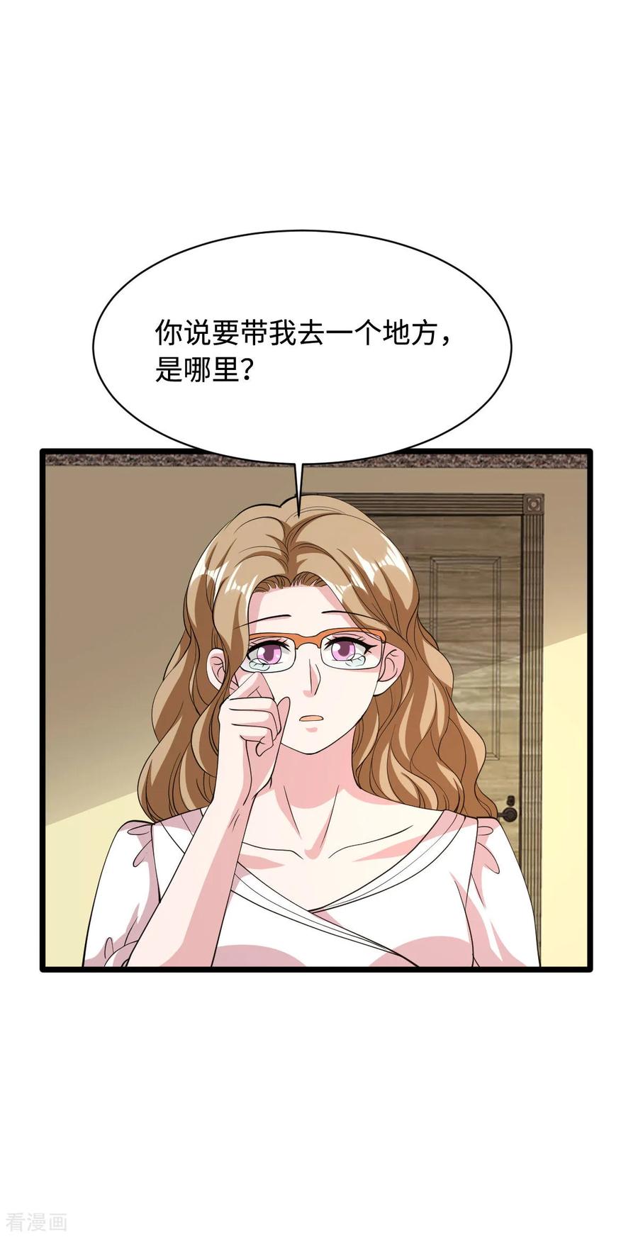 都市邪王54话 话忆往事