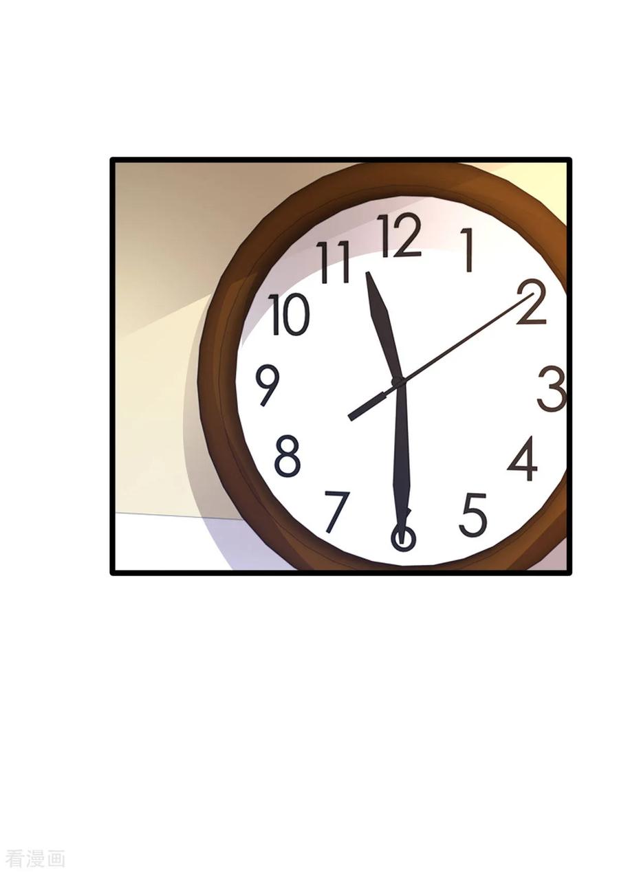 都市邪王54话 话忆往事