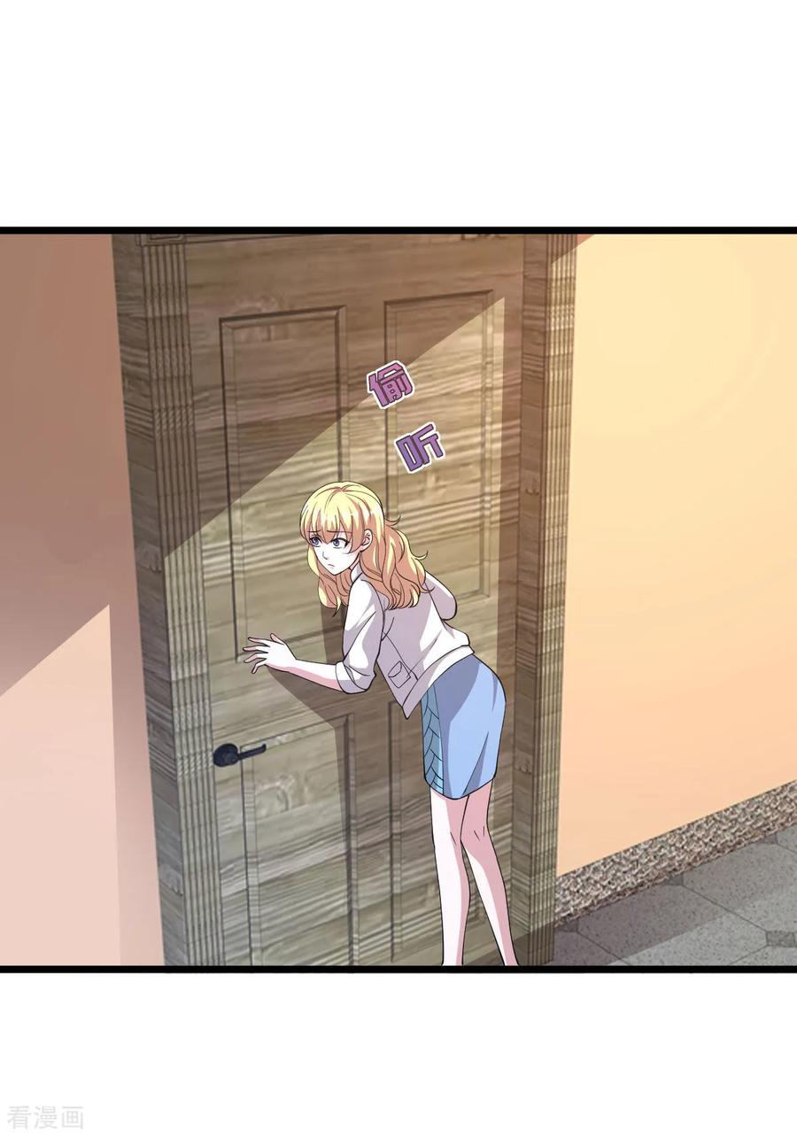 都市邪王54话 话忆往事