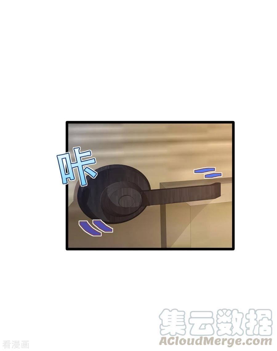 都市邪王54话 话忆往事