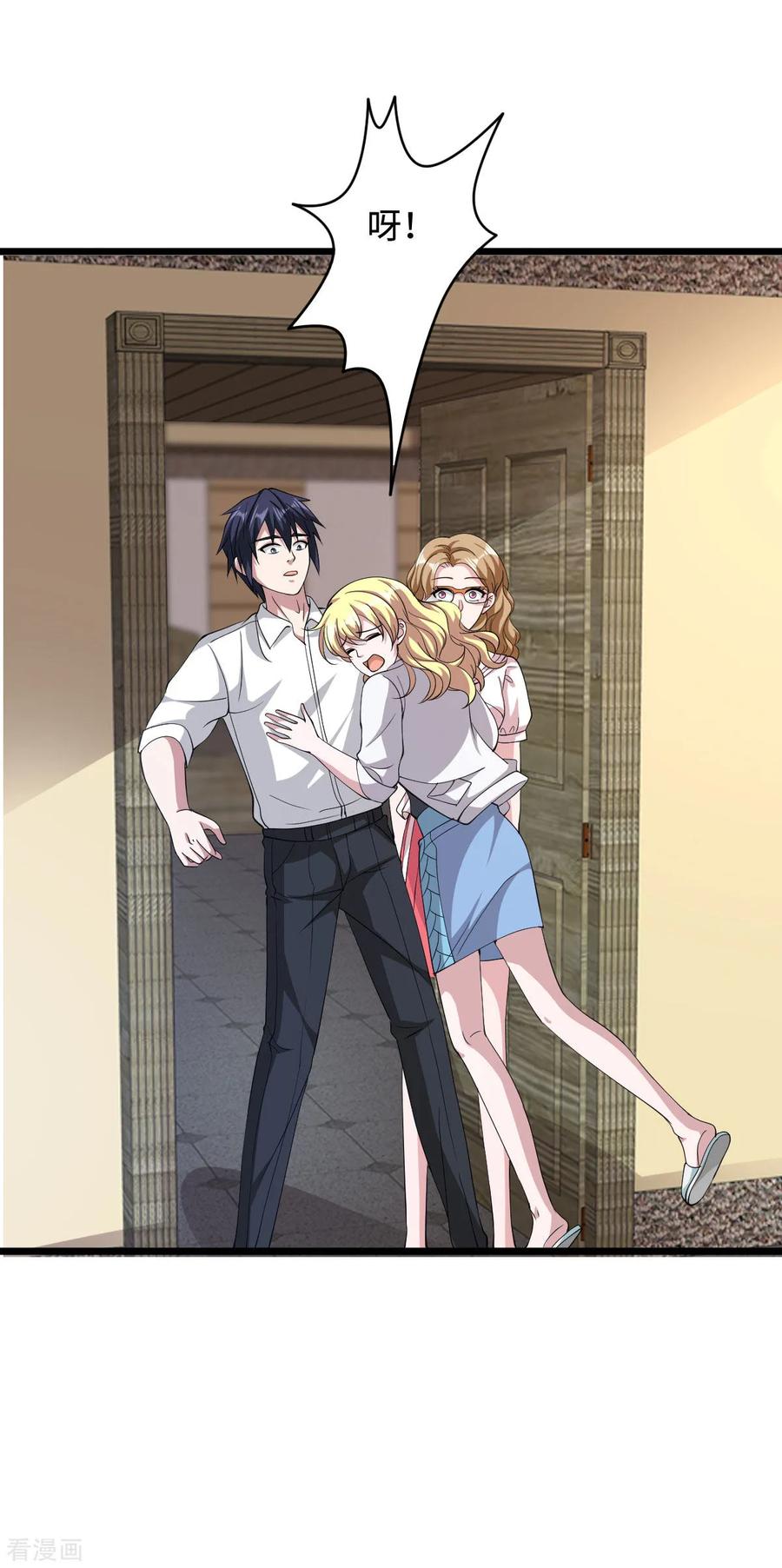 都市邪王54话 话忆往事