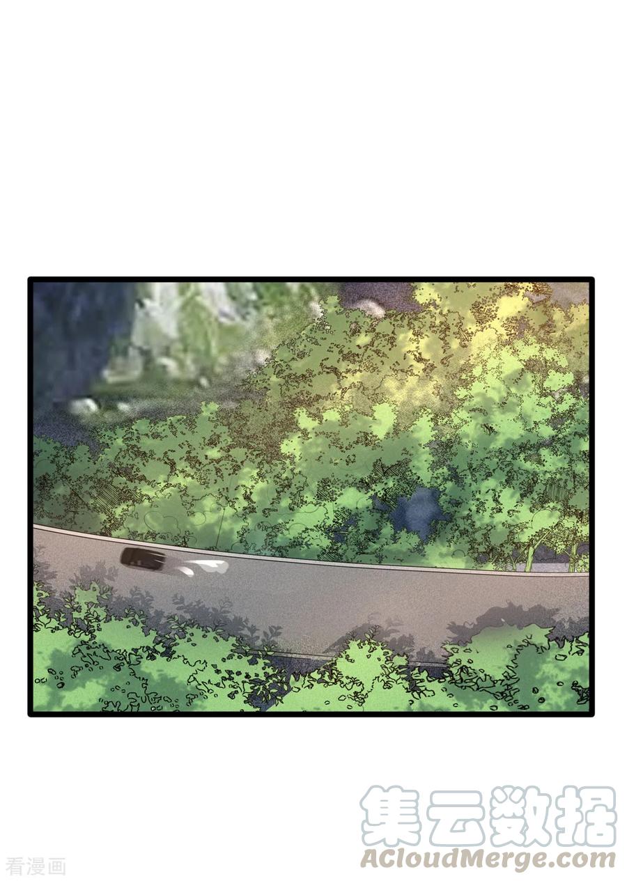 都市邪王54话 话忆往事