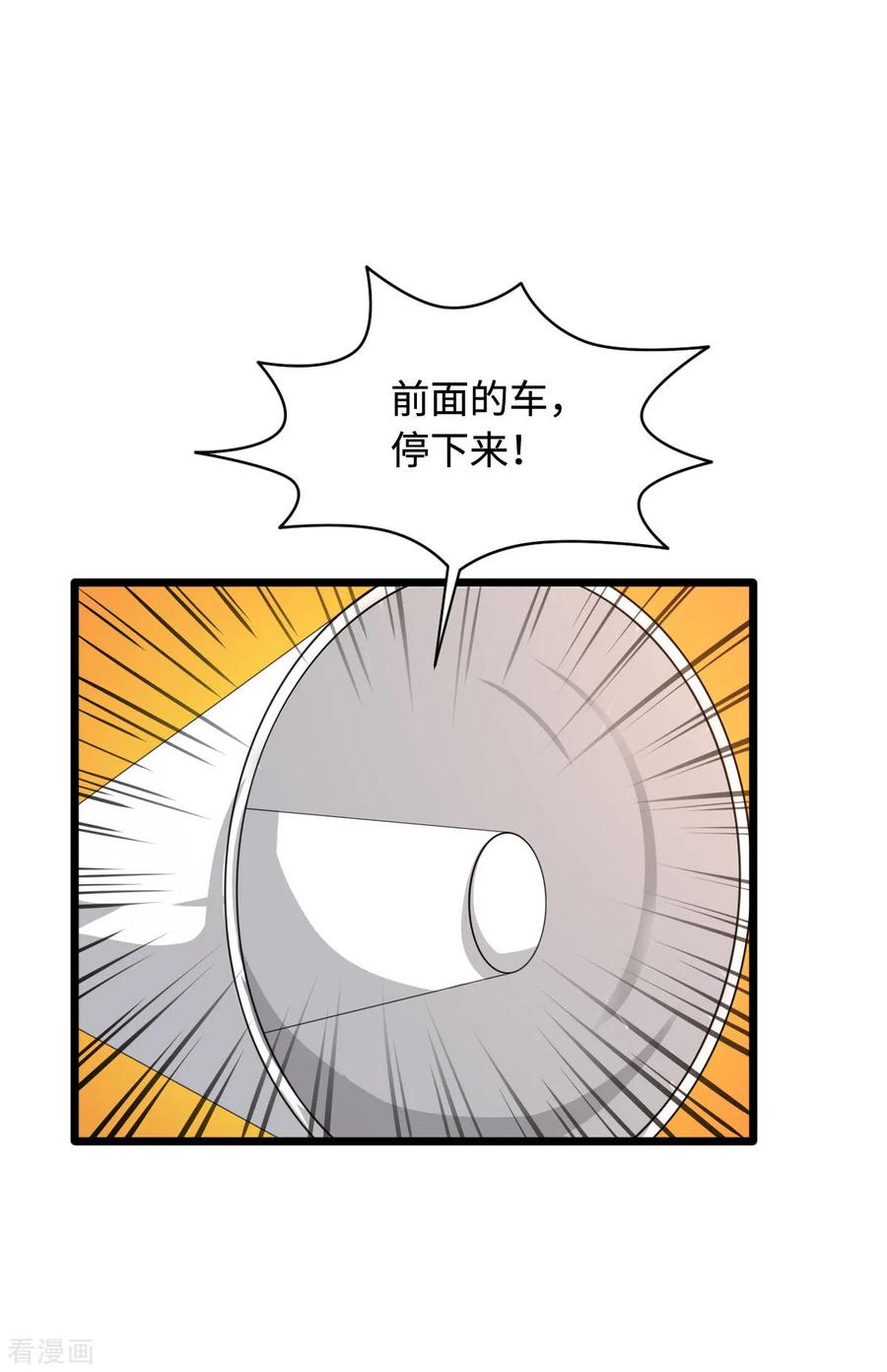 都市邪王54话 话忆往事