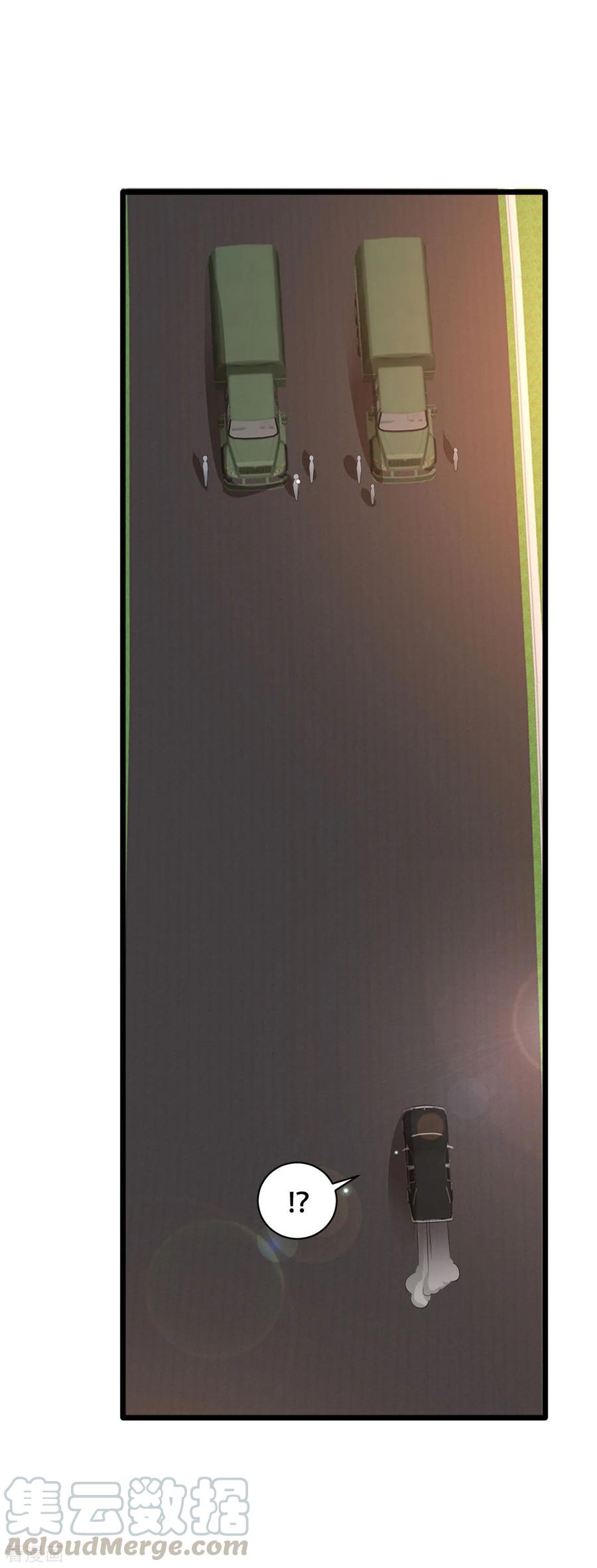 都市邪王54话 话忆往事