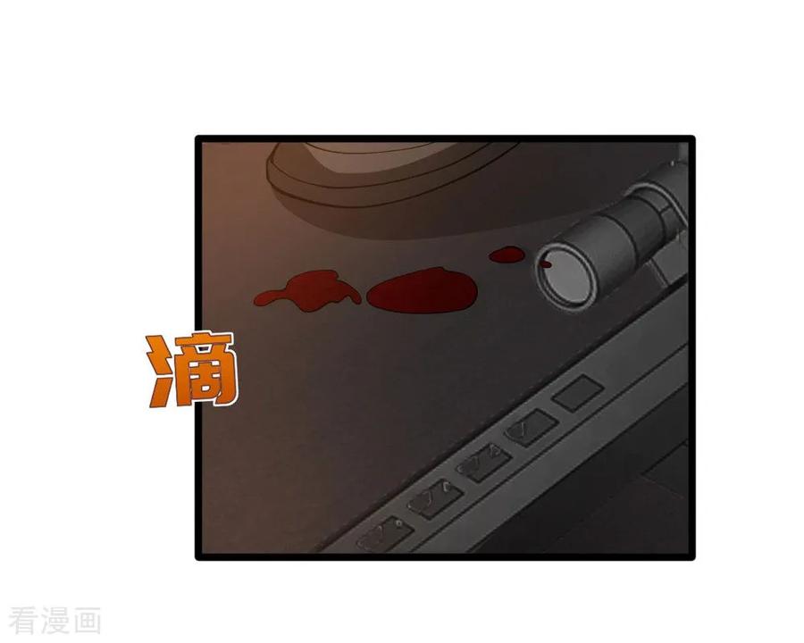 都市邪王56话 不要试挑战我的底线