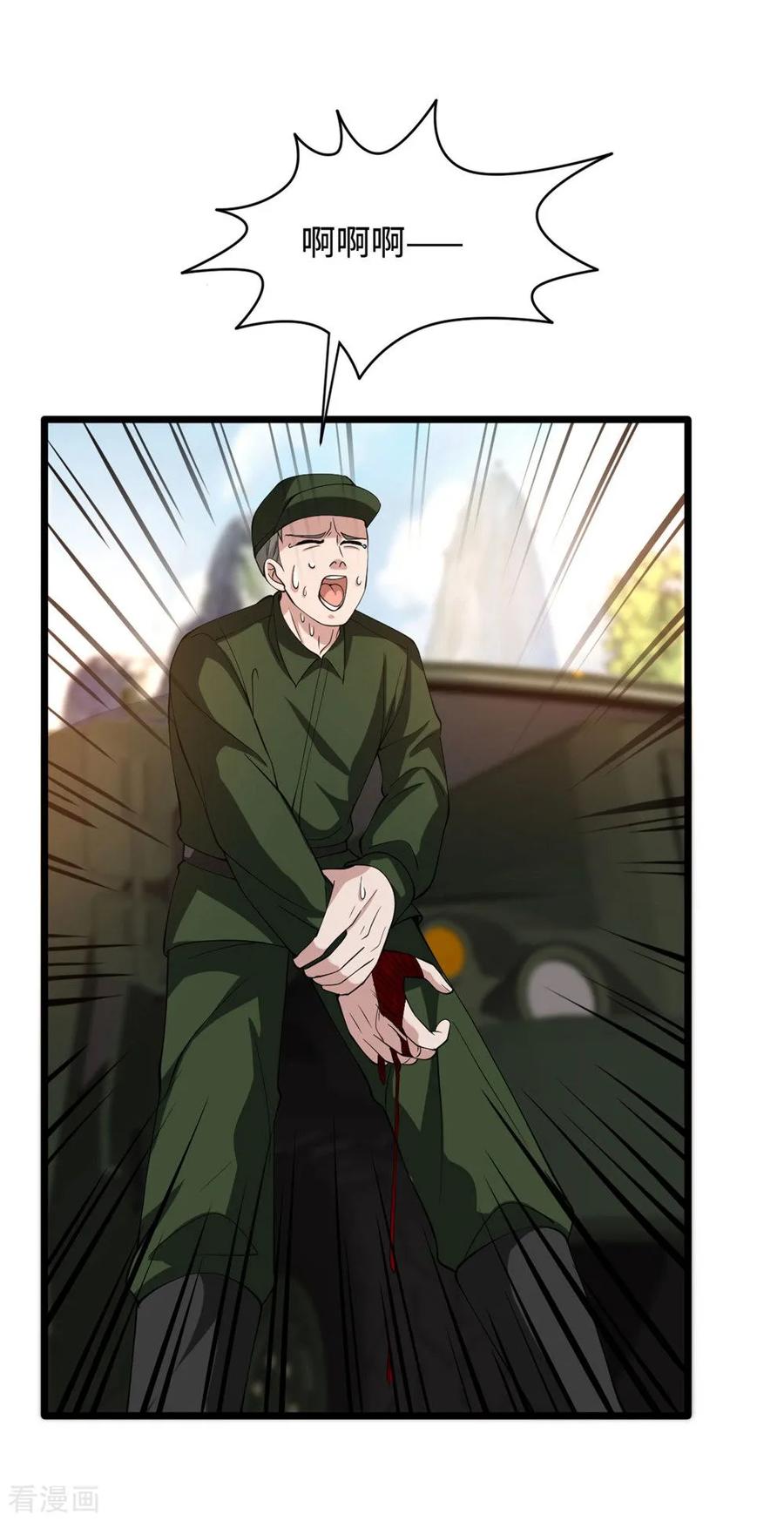 都市邪王56话 不要试挑战我的底线