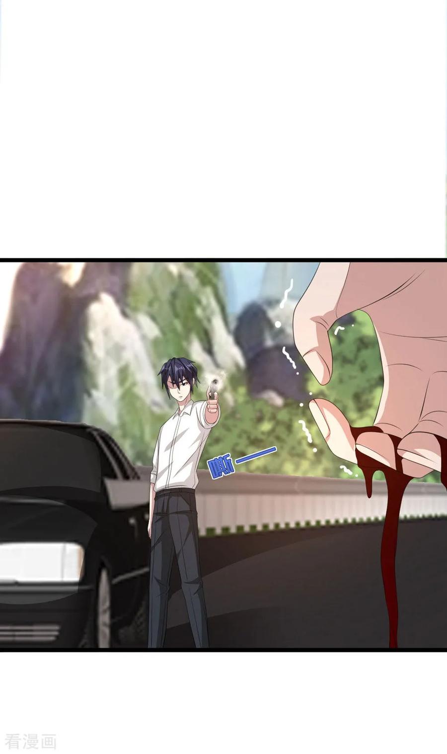 都市邪王56话 不要试挑战我的底线