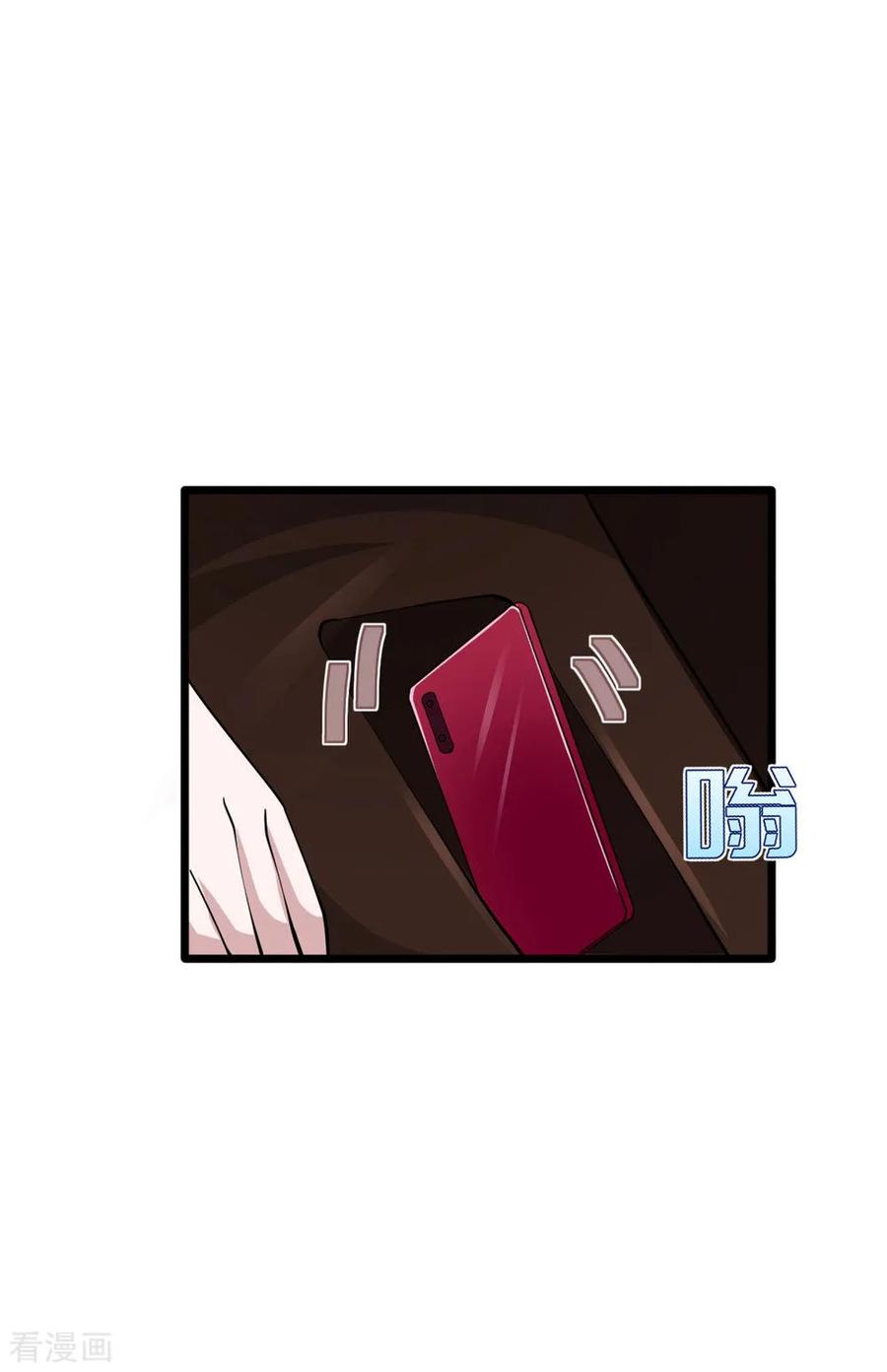 都市邪王56话 不要试挑战我的底线