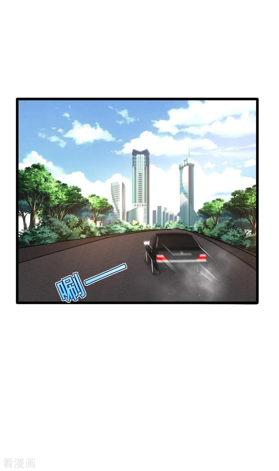 都市邪王56话 不要试挑战我的底线