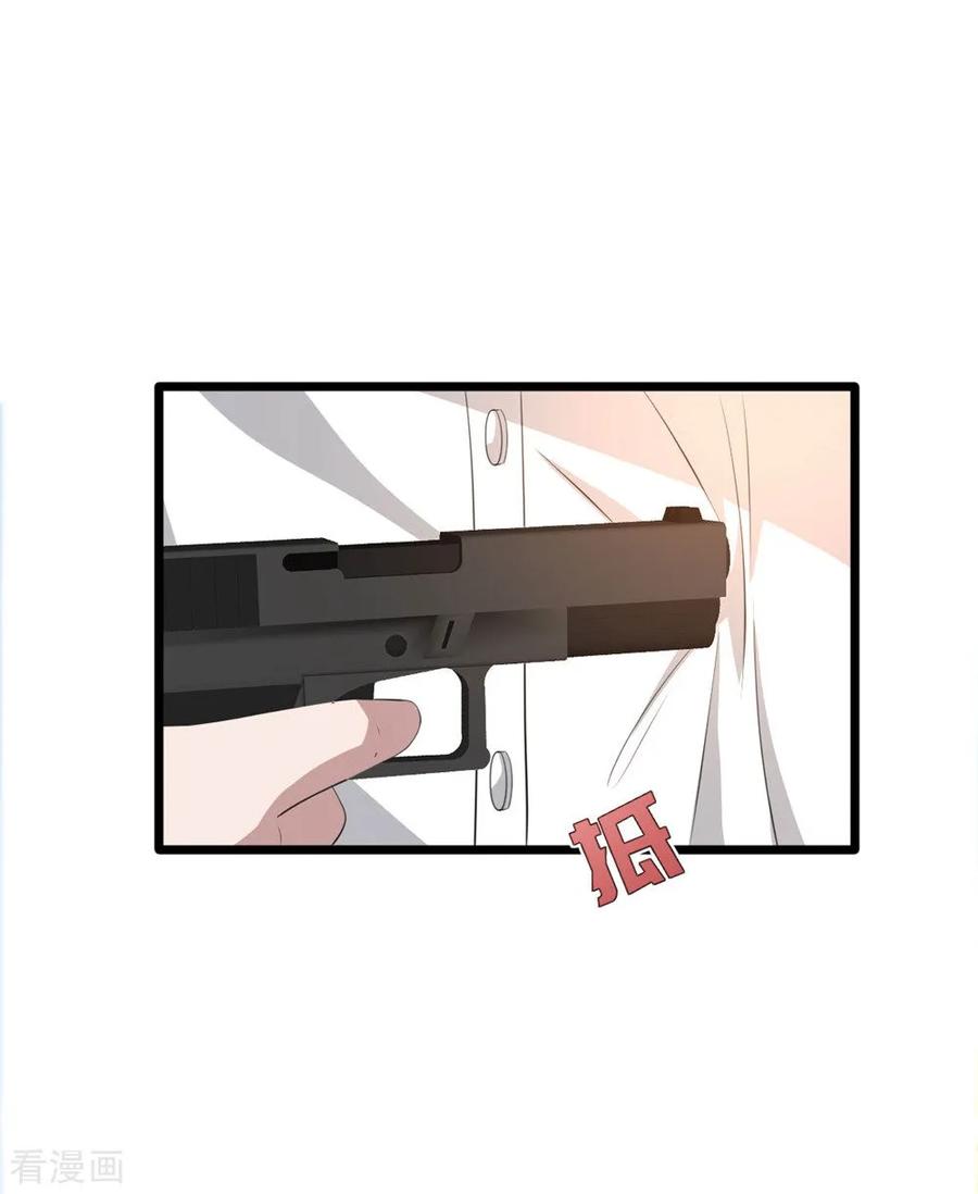 都市邪王56话 不要试挑战我的底线