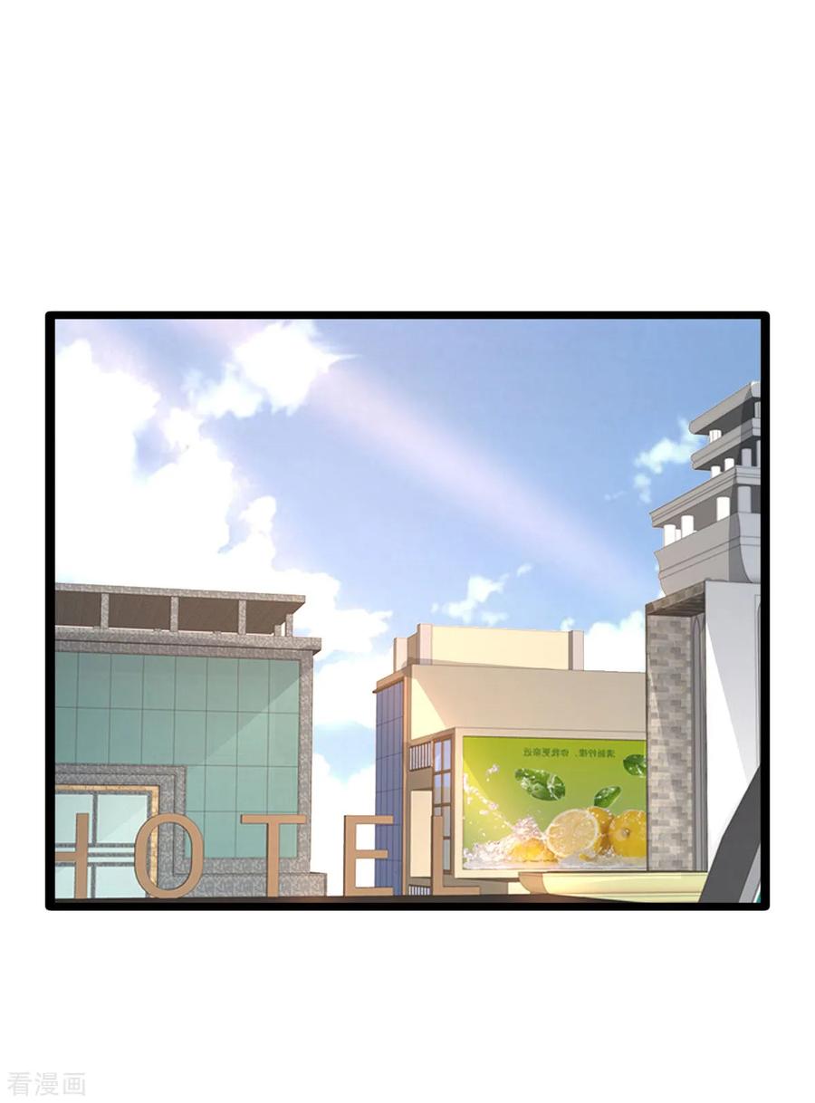 都市邪王57话 遇到我，你是幸运的