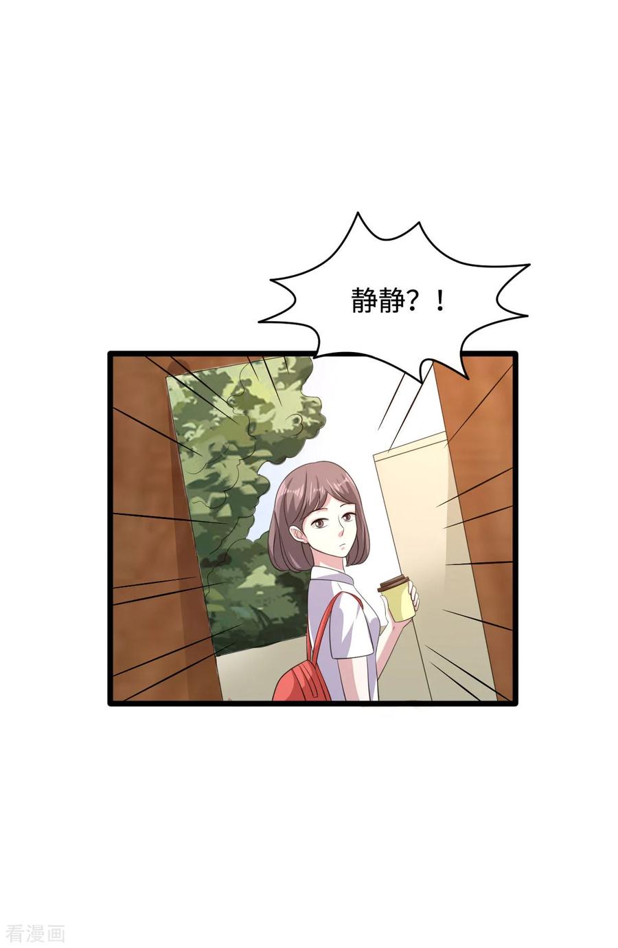 都市邪王57话 遇到我，你是幸运的