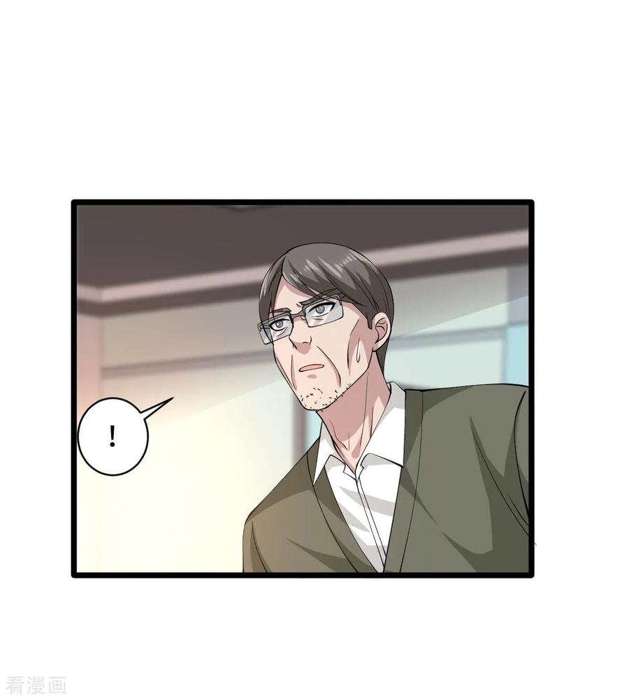 都市邪王57话 遇到我，你是幸运的