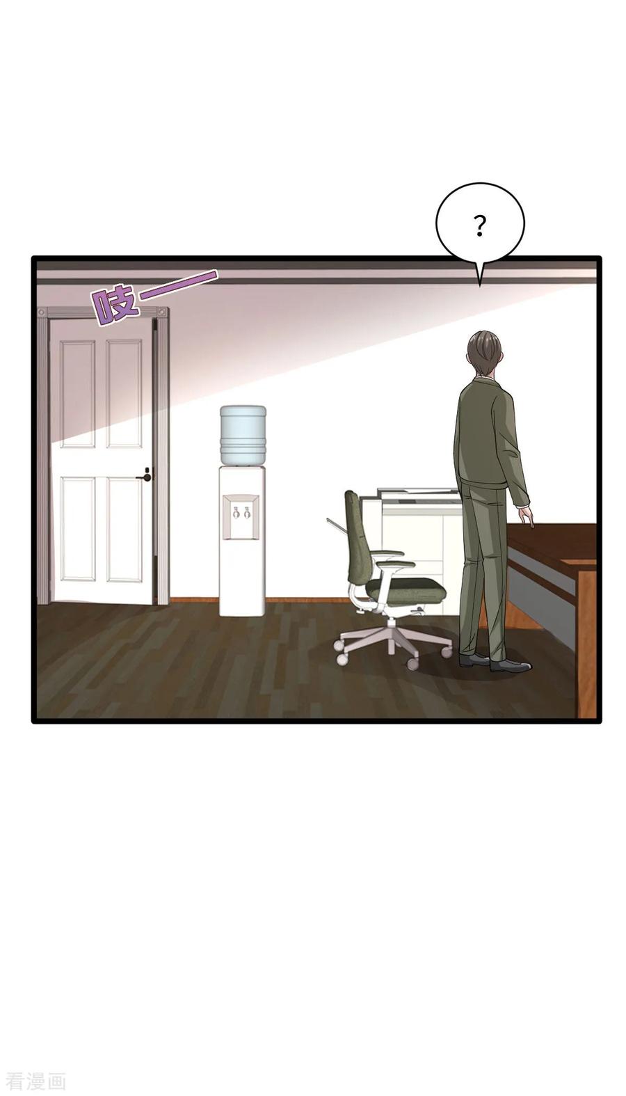 都市邪王57话 遇到我，你是幸运的