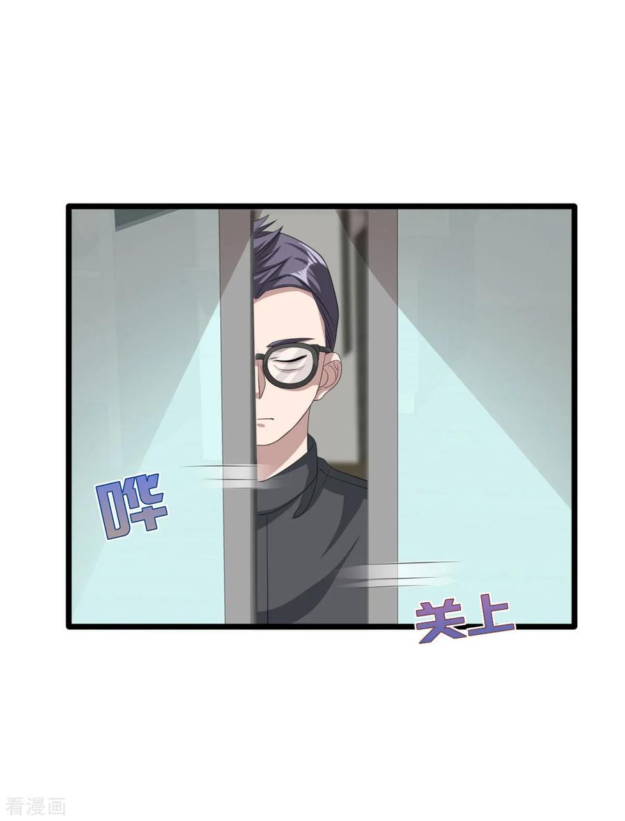 都市邪王57话 遇到我，你是幸运的