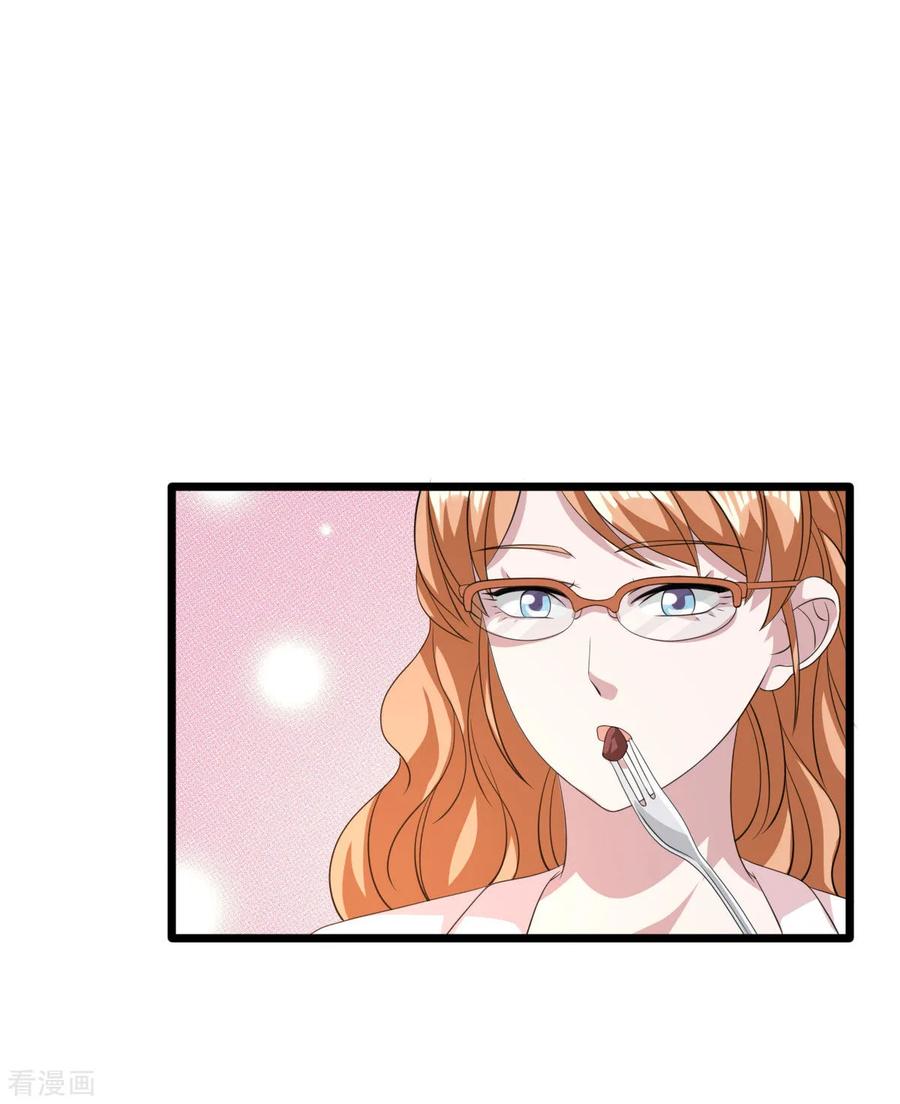 都市邪王58话 真是有缘啊