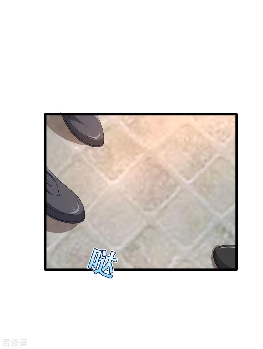 都市邪王60话 擒贼先擒王