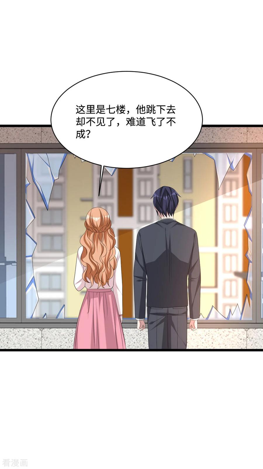 都市邪王60话 擒贼先擒王