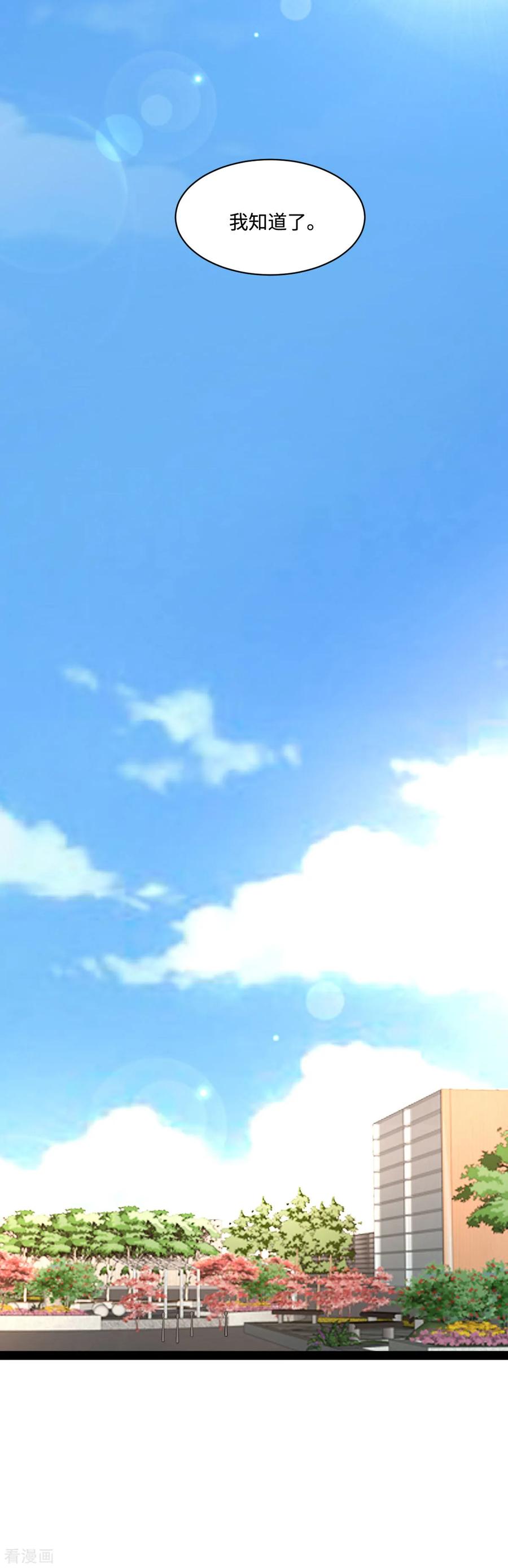 都市邪王60话 擒贼先擒王