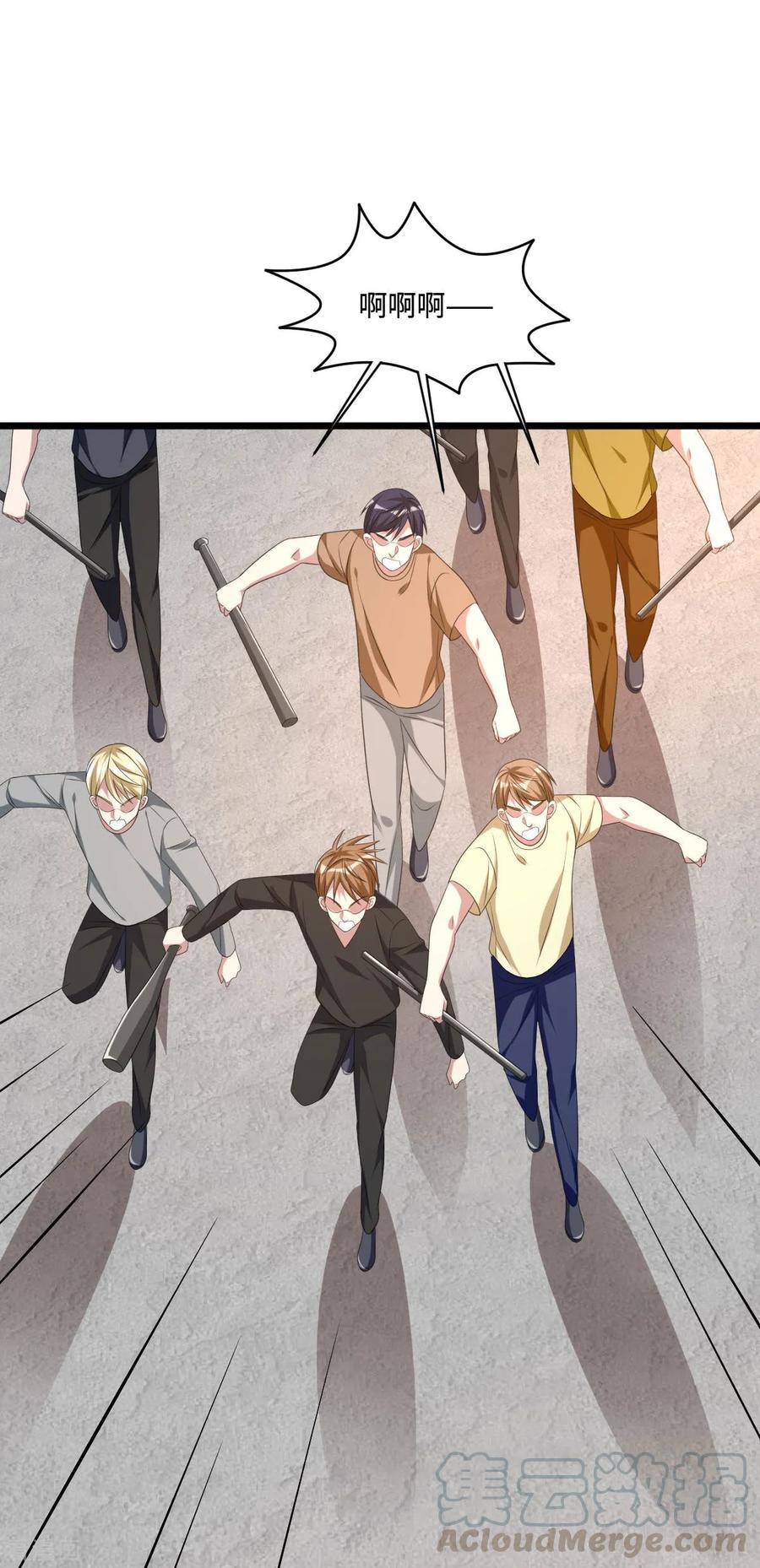 都市邪王60话 擒贼先擒王