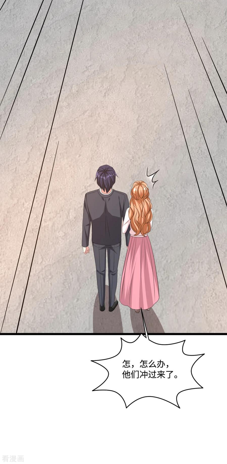 都市邪王60话 擒贼先擒王