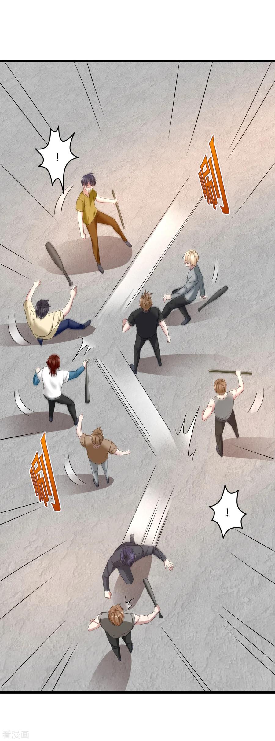 都市邪王60话 擒贼先擒王