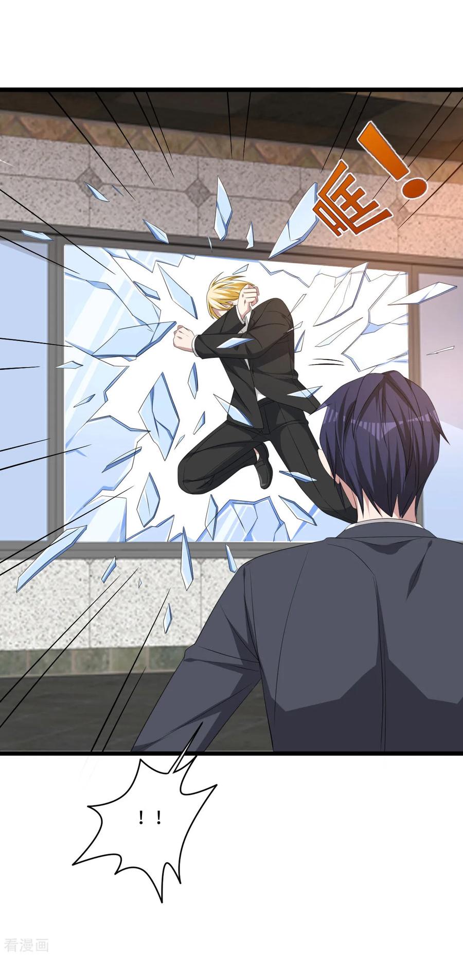 都市邪王60话 擒贼先擒王