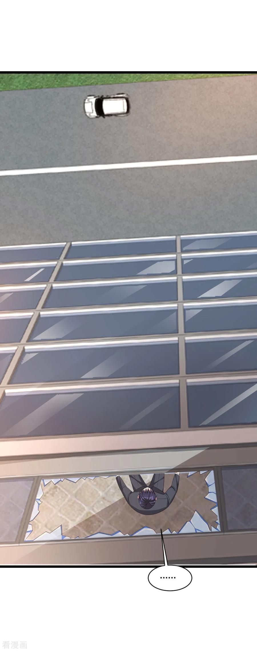 都市邪王60话 擒贼先擒王