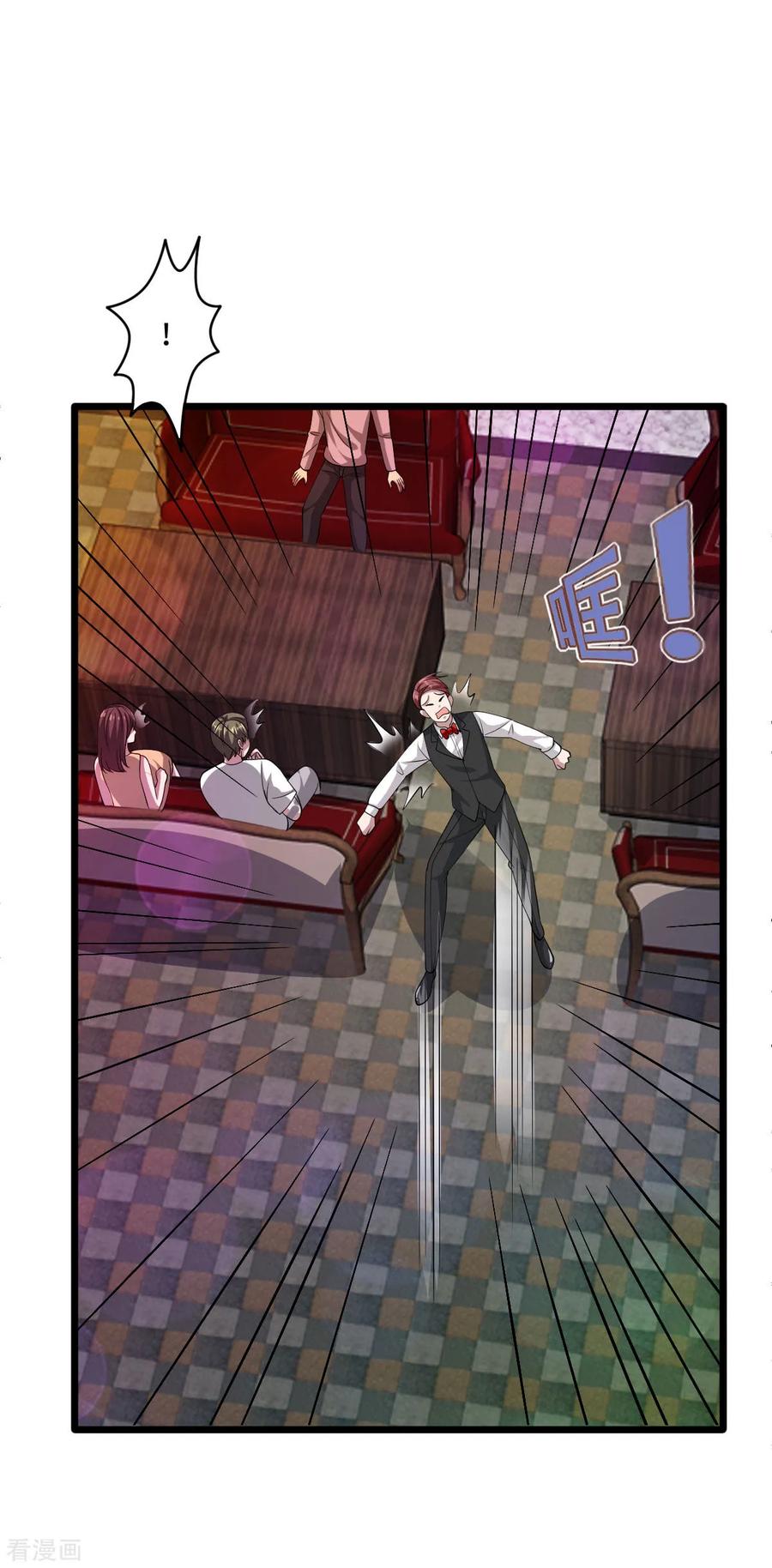 都市邪王61话 你心里没点数吗？