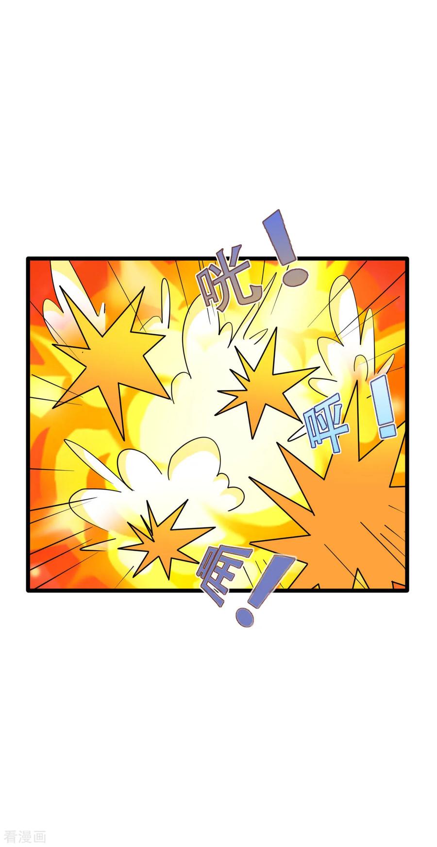 都市邪王61话 你心里没点数吗？