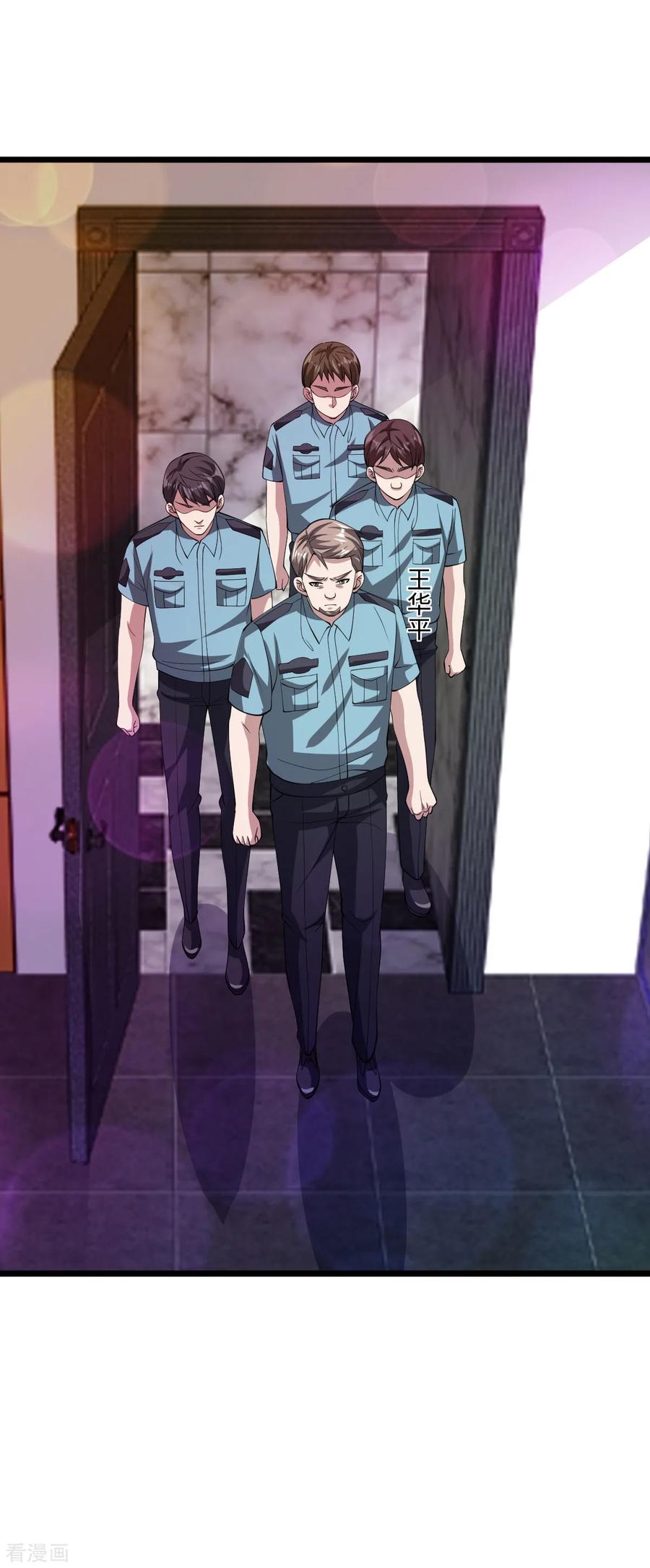 都市邪王62话 二选一！！