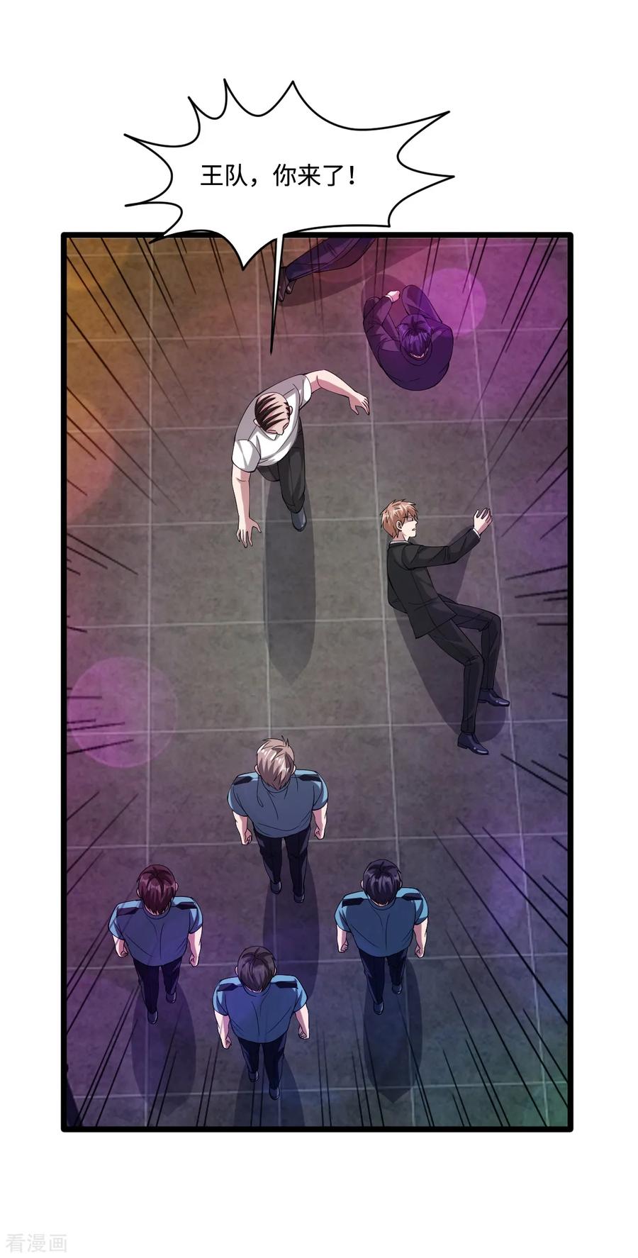 都市邪王62话 二选一！！